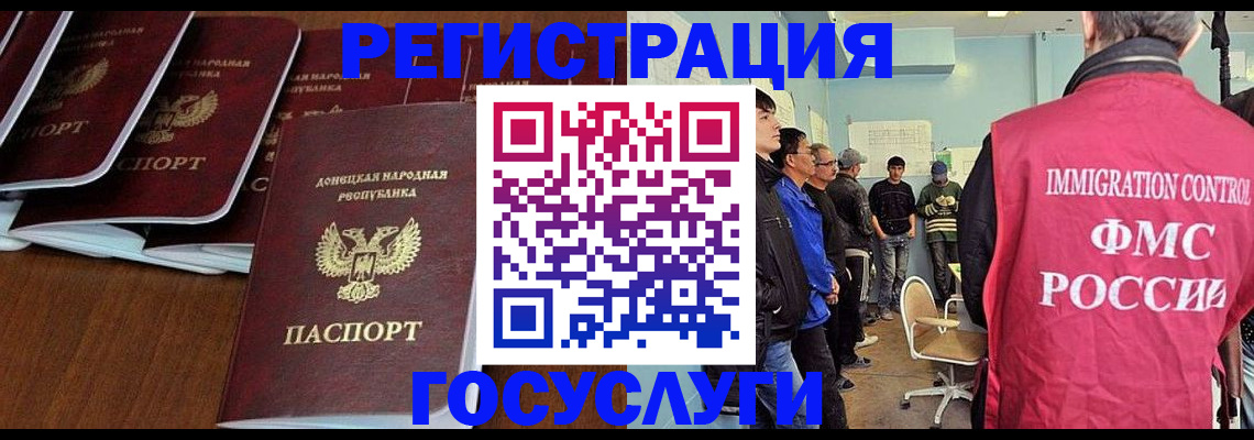 прописка для кредита в Малоярославце